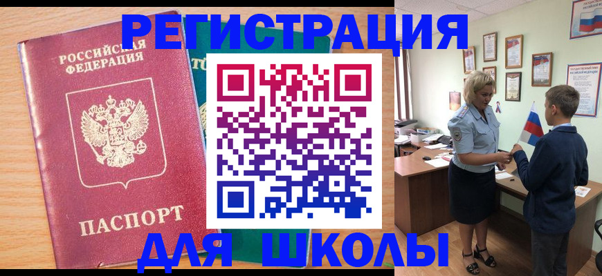 найти адрес прописки в Ярославской области