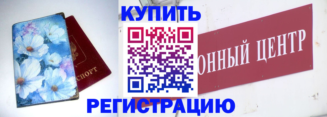 прописка иностранных граждан в Ярославской области